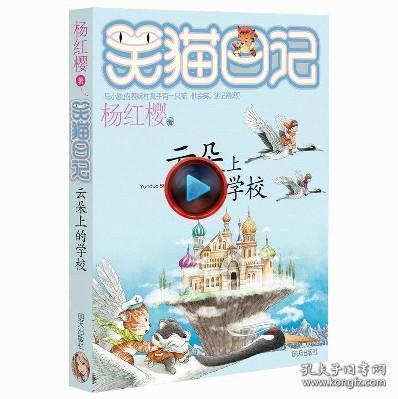 鸡呼吸就像呛水一样什么病，用什么药，急游戏画面