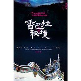 三亚年货节上的暖心事