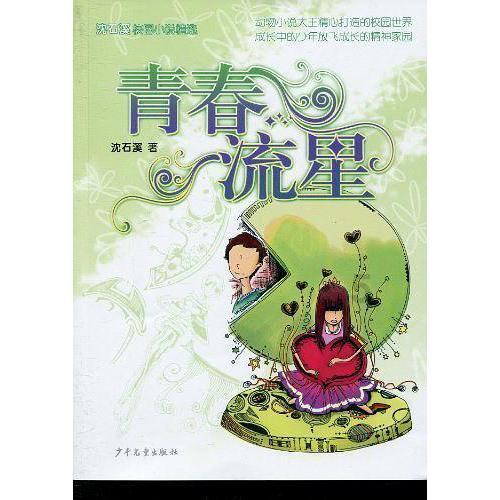舞者芭比
