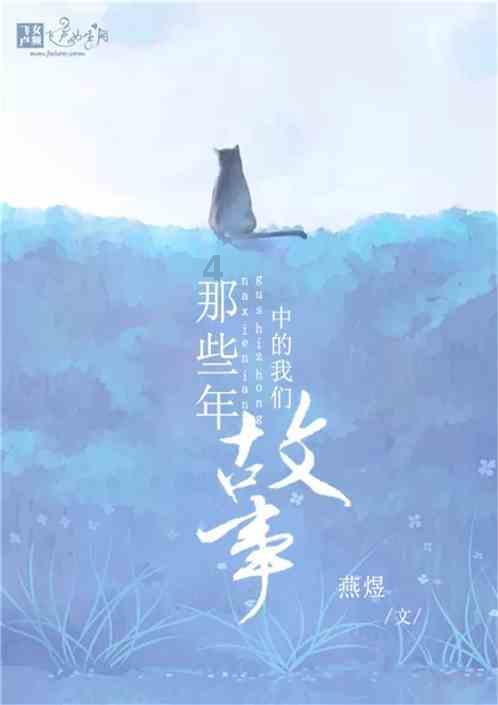 一笔到底