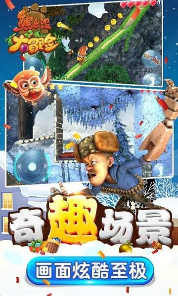 解救金刚鹦鹉