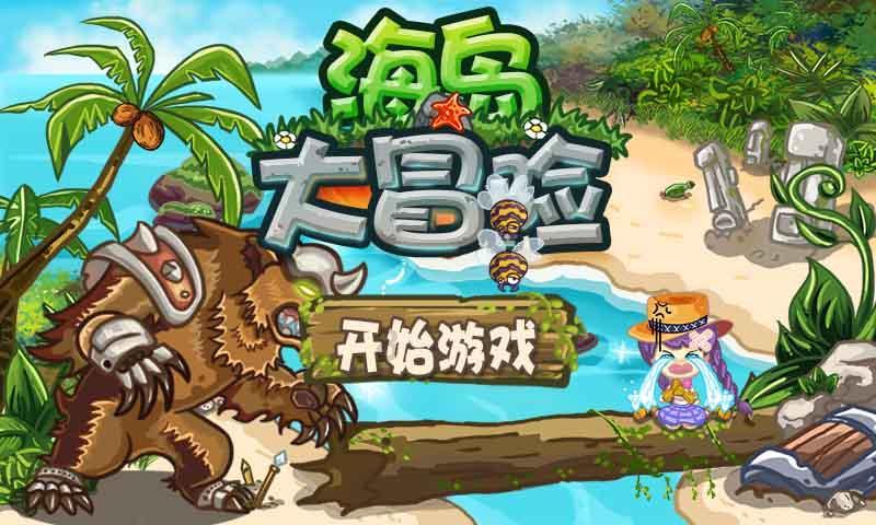 三国群英7