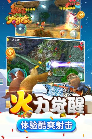 妖尾VS海贼王2.0
