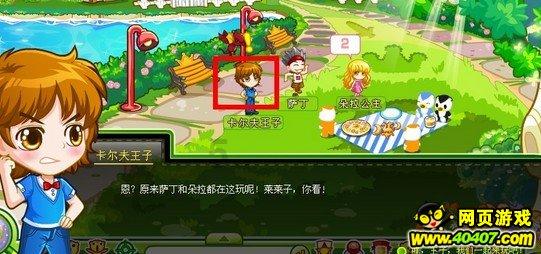 顾魏表白方式特别，肖战表现不落俗套，不愧是医学生