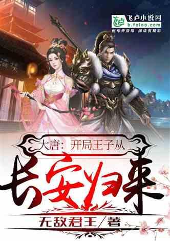 时尚男孩救援