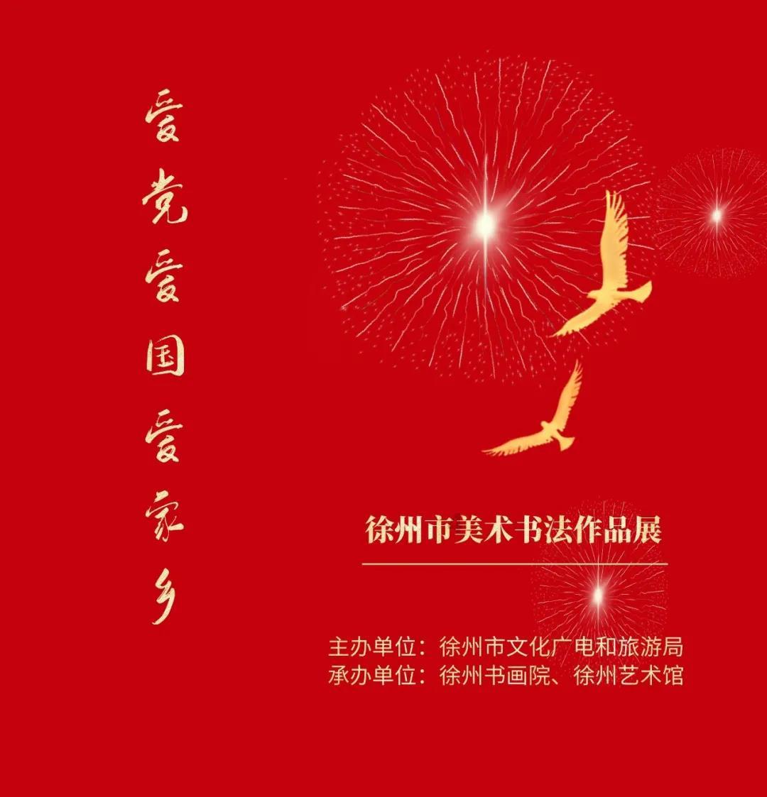 嘉在九寨 善助协作 | 千里援川行 一生九寨情——嘉善县驻九寨沟县帮扶工作队召开年终总结座谈会