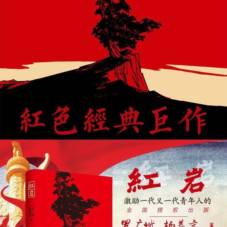 命运之手2