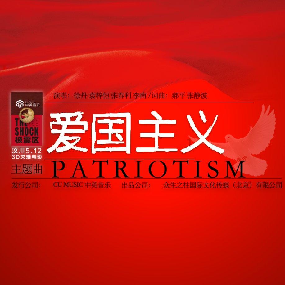早安太空 · 网罗天下 | 双军人夫妻,同立三等功