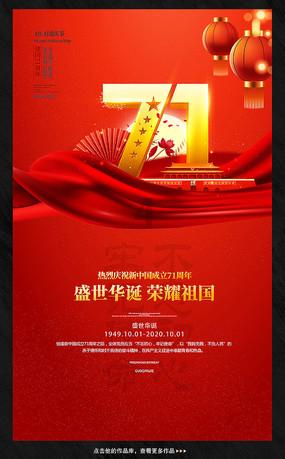 风语世界2：沉寂