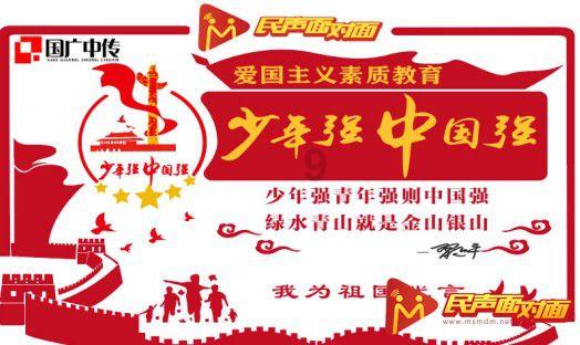 为河渠装上1600米防护栏