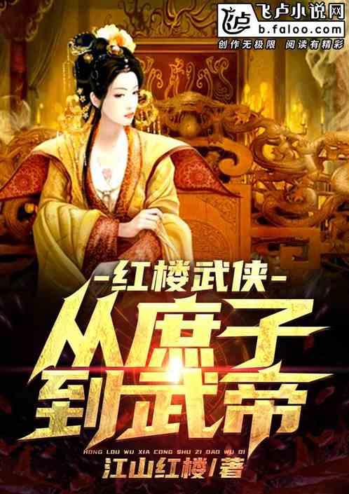 上世纪60年代，激励一代人的大寨“铁姑娘”郭凤莲，现在过得怎样