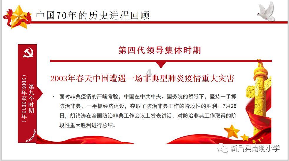 ST实达终止收购星云大数据51%股权 股价一字跌停