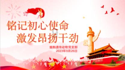 “岭南酒店”借并购走向全国