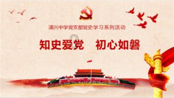 媒体：越来越多民主党人质疑拜登对以色列的策略