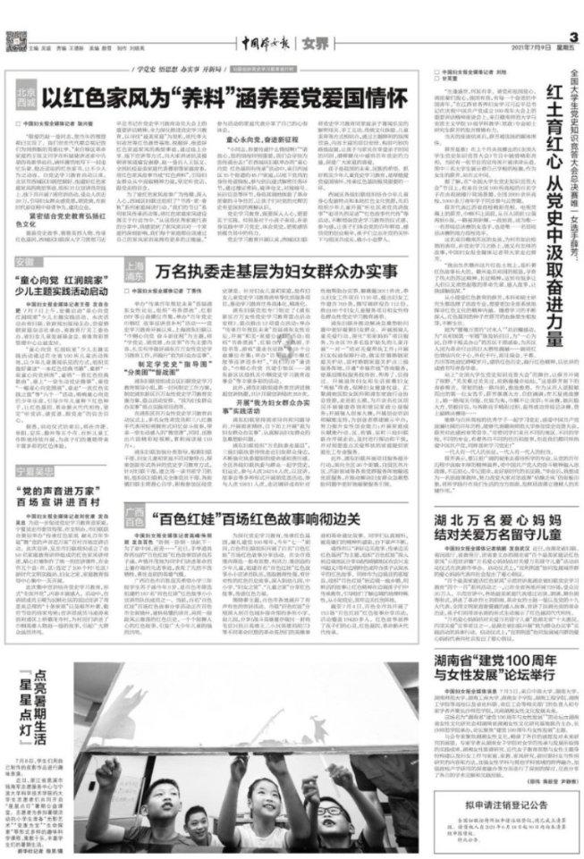 豪鹏科技业绩预降股价创新低 2022年上市两募资共21亿