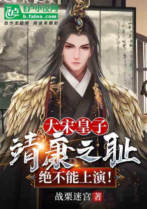 逃离复古建筑