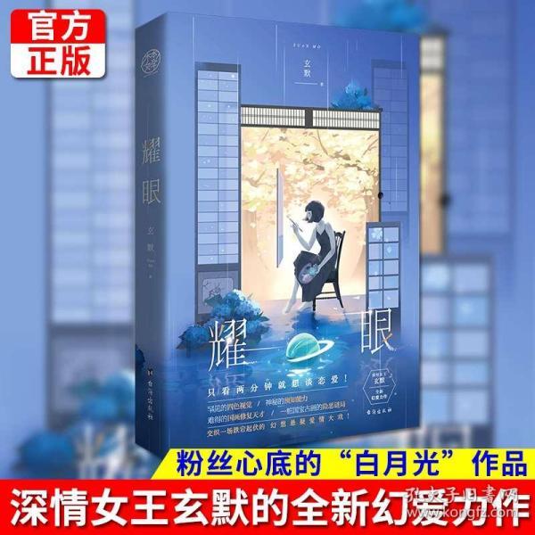 救援小老鼠