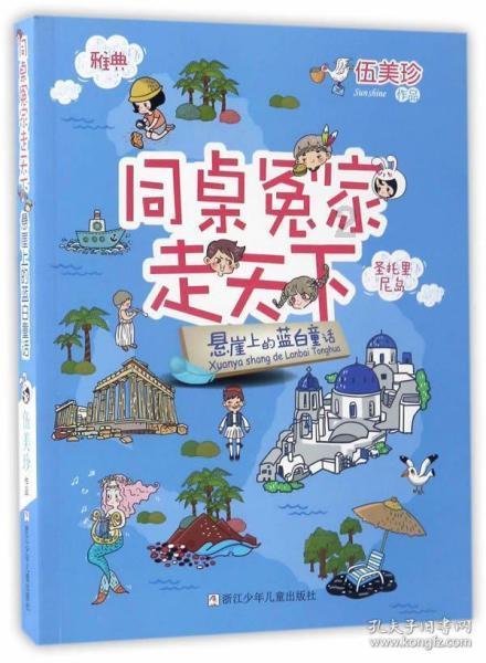 德军总部